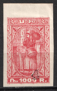 1922 4k on 1000r Armenia Revalued, Russia Civil War (Carmine)