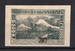 1922 20k on 5000r Armenia Revalued, Russia Civil War (Blue Black)