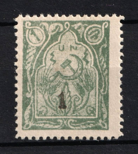 1922-23 1k on 1r Armenia Revalued, Russia Civil War (Perforated, Black Overprint, CV $230)
