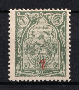 1922-23 1k on 1r Armenia Revalued, Russia Civil War (Perforated, Red Overprint, CV $100)