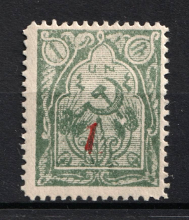 1922-23 1k on 1r Armenia Revalued, Russia Civil War (Perforated, Red Overprint, CV $100)