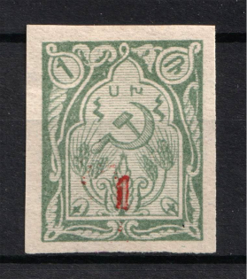 1922-23 1k on 1r Armenia Revalued, Russia Civil War (Imperforate, Red Overprint, Signed, CV $100)