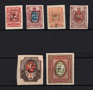 1919 Armenia, Russia Civil War (Imperforate, Type 'a', Big Black Overprint, CV $20)