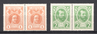 1916 Russia Stamp Money Pairs (Full Set, MNH)