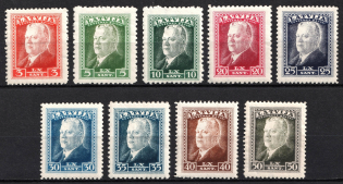 1937 Latvia (Full Set, CV $10)