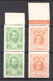 1916 Russia Stamp Money Pairs (Full Set, MNH)
