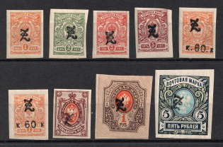 1919 Armenia, Russia Civil War (Imperforate, Type 'с', Black Overprint, CV $30)