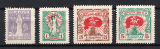 1920 Lithuania (CV $20)