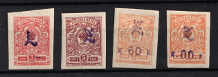 1919 Armenia, Russia Civil War (Imperforate, Type 'с', Violet Overprint, CV $20)