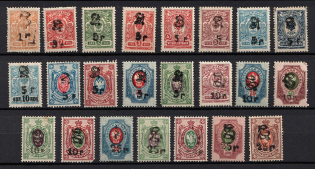 1919 Armenia, Russia Civil War (Perforated, Type 'f/g', Black Overprint, CV $130)