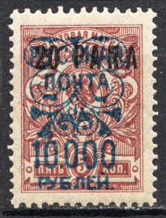 1921 Wrangel Offices in Turkey 20 Pia (Blue Overprint instead Black, MNH)