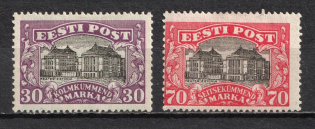 1924 Estonia (Full Set, CV $80)