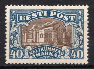 1927 Estonia (Full Set, CV $20)