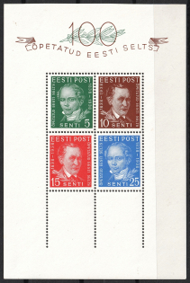 1938 Estonia, Souvenir Sheet (CV $30)