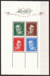 1938 Estonia, Souvenir Sheet (CV $30, MNH)