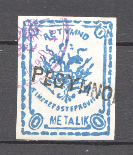 1899 Crete Russian Military Administration 1M Blue (Cancelled)