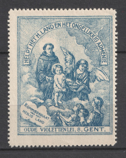 8с Commissariat Holy Land, Armenia, Russia Civil War