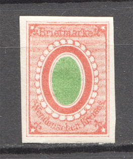 1868-72 Russian Empire Wenden