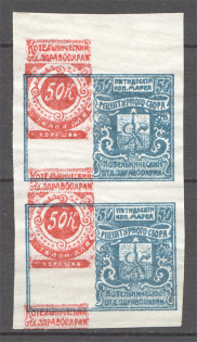 1918-20 Kotelnich Department of Health Recipe Fees (Probe, Shifted Center, MNH)