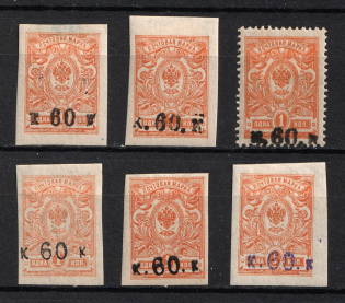 1919 Armenia, Russia Civil War