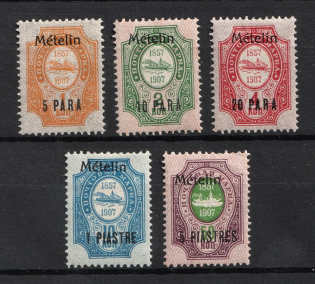 1909 Mytilene Offices in Levant, Russia