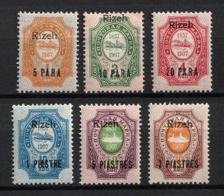 1909 Rize Offices in Levant, Russia