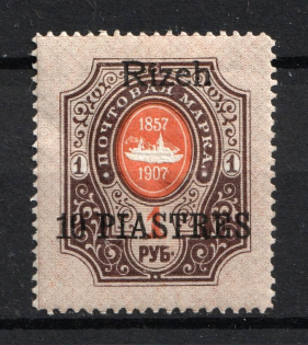 1909 10pi on 1r Rize Offices in Levant, Russia