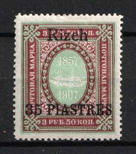 1909 35pi on 3.5r Rize Offices in Levant, Russia (Signed)