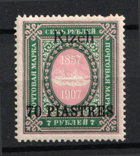 1909 70pi on 7r Rize Offices in Levant, Russia