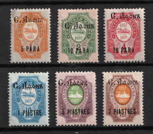 1909 Saint Athos Offices in Levant, Russia