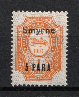 1909 5pa on 1k Smyrne Offices in Levant, Russia (Blue Overprint)