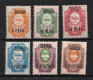 1909 Thessaloniki Offices in Levant, Russia