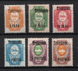 1909 Trebizond Offices in Levant, Russia (Signed)