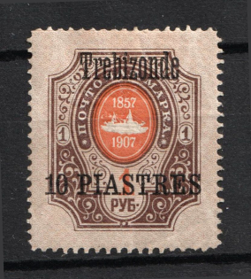 1909 10pi on 1r Trebizond Offices in Levant, Russia