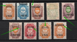 1909 Offices in Levant, Russia (Group of Overprints Error, OFFSET)