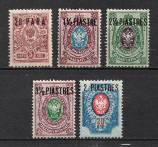 1912 Offices in Levant, Russia (Full Set)