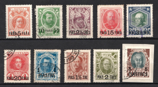 1913 Romanovs Offices in Levant, Russia (Canceled)