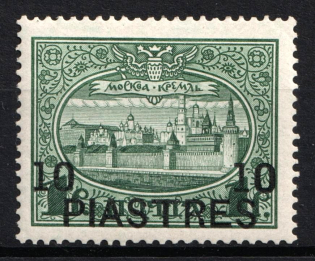 1913 10pi Romanovs Offices in Levant, Russia (MNH)