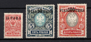 1913-14 Offices in Levant, Russia (Full Set)