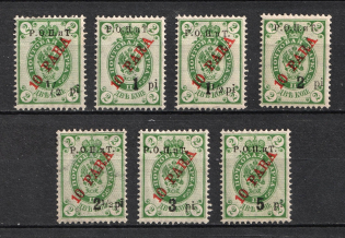 1918 ROPiT Offices in Levant, Russia