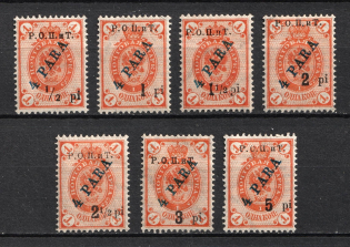 1918 ROPiT Offices in Levant, Russia