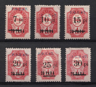 1918 ROPiT Offices in Levant, Russia (Full Set)