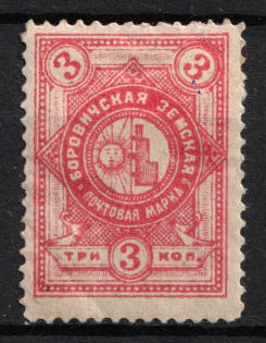 1886 3k Borovichi Zemstvo, Russia (Schmidt #8)