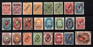 Offices in Levant, Russia, Group (Canceled)