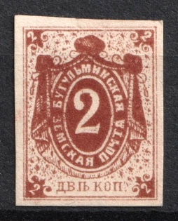 2k Bugulma Zemstvo, Russia (Cut)