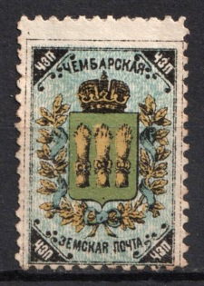 1888 Chembar Zemstvo, Russia (Schmidt #5)