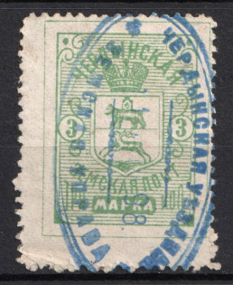 1897 3k Cherdyn Zemstvo, Russia (Schmidt #24, Canceled)