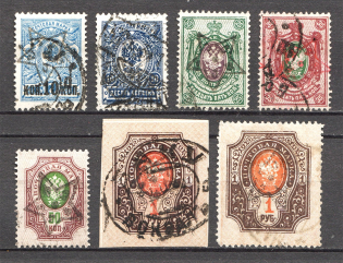 1923 Russia Transcaucasian SSR Civil War (Cancelled)