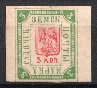 3k Gadyach Zemstvo, Russia