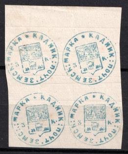 1879 3k Kadnikov Zemstvo, Russia, Block of Four (Schmidt #4 A, CV $600)